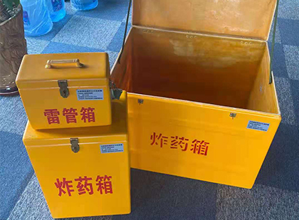 铜鼓玻璃钢（雷管）炸药箱