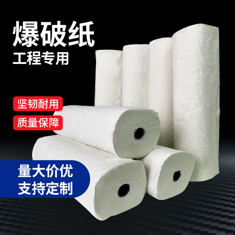 铜鼓什么是液氧爆破技术？